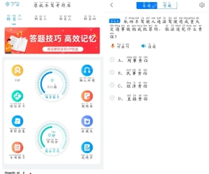 摩托车驾考题库v6.3.9会员版  考试题目涵盖