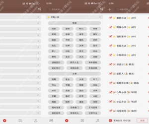 笔趣小说V1.0.6 书海畅游，尽在掌握