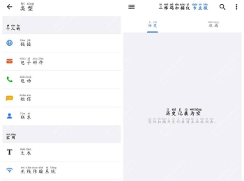 二维码生成器v1.9.2会员版  多种二维码生成