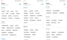 【多多工具箱】1.1.8 数十种热门实用工具免费用 无广告