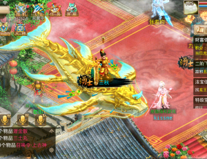 某道(WD)九周年-怀旧仿官-带GM充值后台-无限元宝金钱潜能