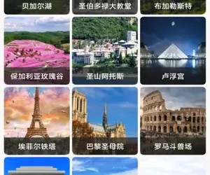 奥维互动地图专业会员高级安卓版 街景地图3D地图/VR实景