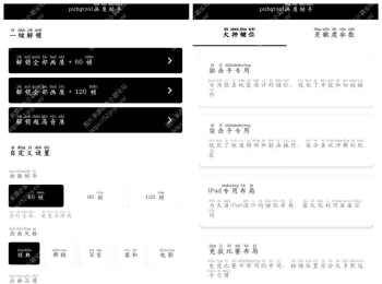 pubgtool画质助手v1.0.8.5会员版 画质 灵敏度 按键
