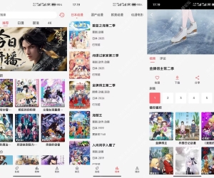 漫闪V1.3.0 专注沉浸观看的免费动漫应用