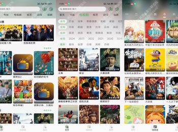 王子TV_1.5.9 提供最新电影、热门电视剧、精彩动漫等多种影视资源