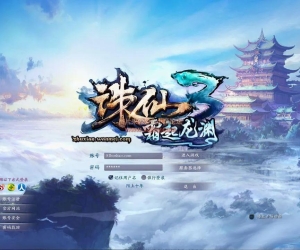 诛仙18职业霜起龙渊心法技改端，含完整心法+技能特效 咸鱼价600的传奇