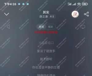 网易云最新会员版，3月最新版本！