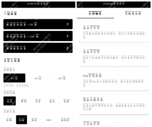 pubgtool画质助手v1.0.8.5会员版 画质 灵敏度 按键