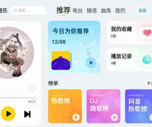 酷我音乐车载版 v7.3.9.23 绿化永久会员版
