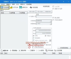 无极熊CE-2025第十一A版(稳定)　去更新