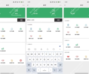 wx余额模拟V1.0 趣味显示 轻松恶搞！
