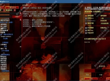红色警戒2重聚未来 最终整合版网盘下载 1000地图+1000任务+中文语音+尤复共辉、皮肤