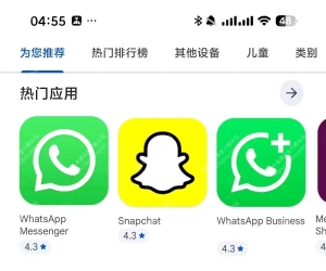 谷歌商店最新版，无限制下载国外软件，兼容安卓16！