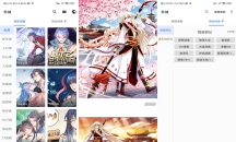 全是漫畫V1.2.1 海量漫画免费看