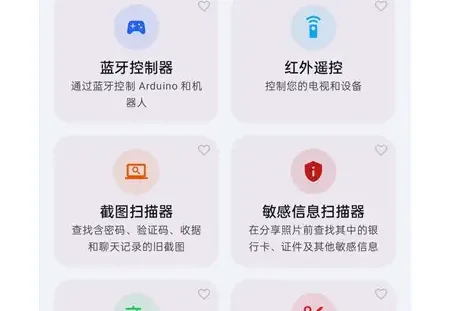 Wifi Share 工具箱 v5.16.4：手机实用工具合集