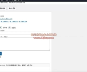 评论清理助手插件WordPress插件