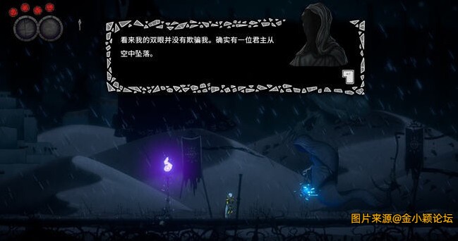 永恒之夜 ver2.0.001 官方中文语音版整合天翼战歌DLC 横板动作平台游戏