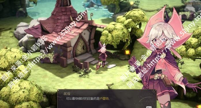 魔女之泉R ver1.16 官方中文版 养成+战斗剧情RPG游戏 7G