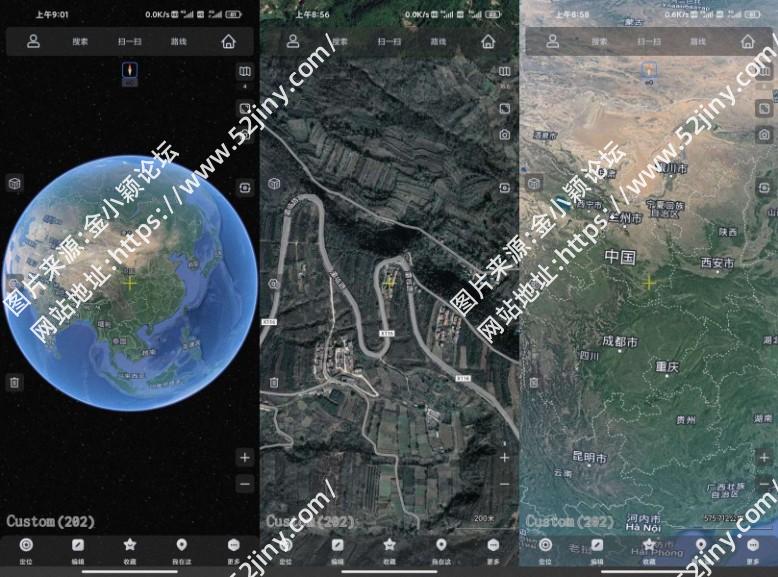 奥维互动地图 v9.8.3可看谷歌卫星地图