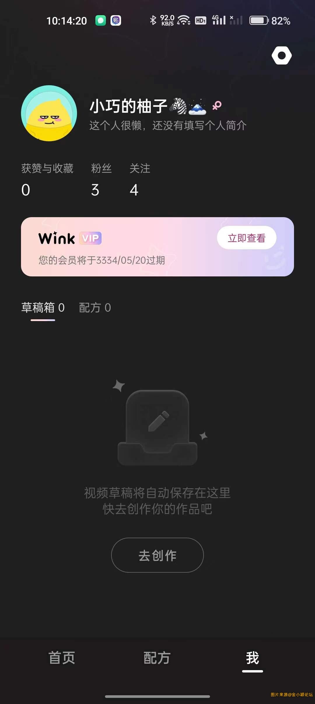 Wink1.5.8.0，画质修复，解锁会员。