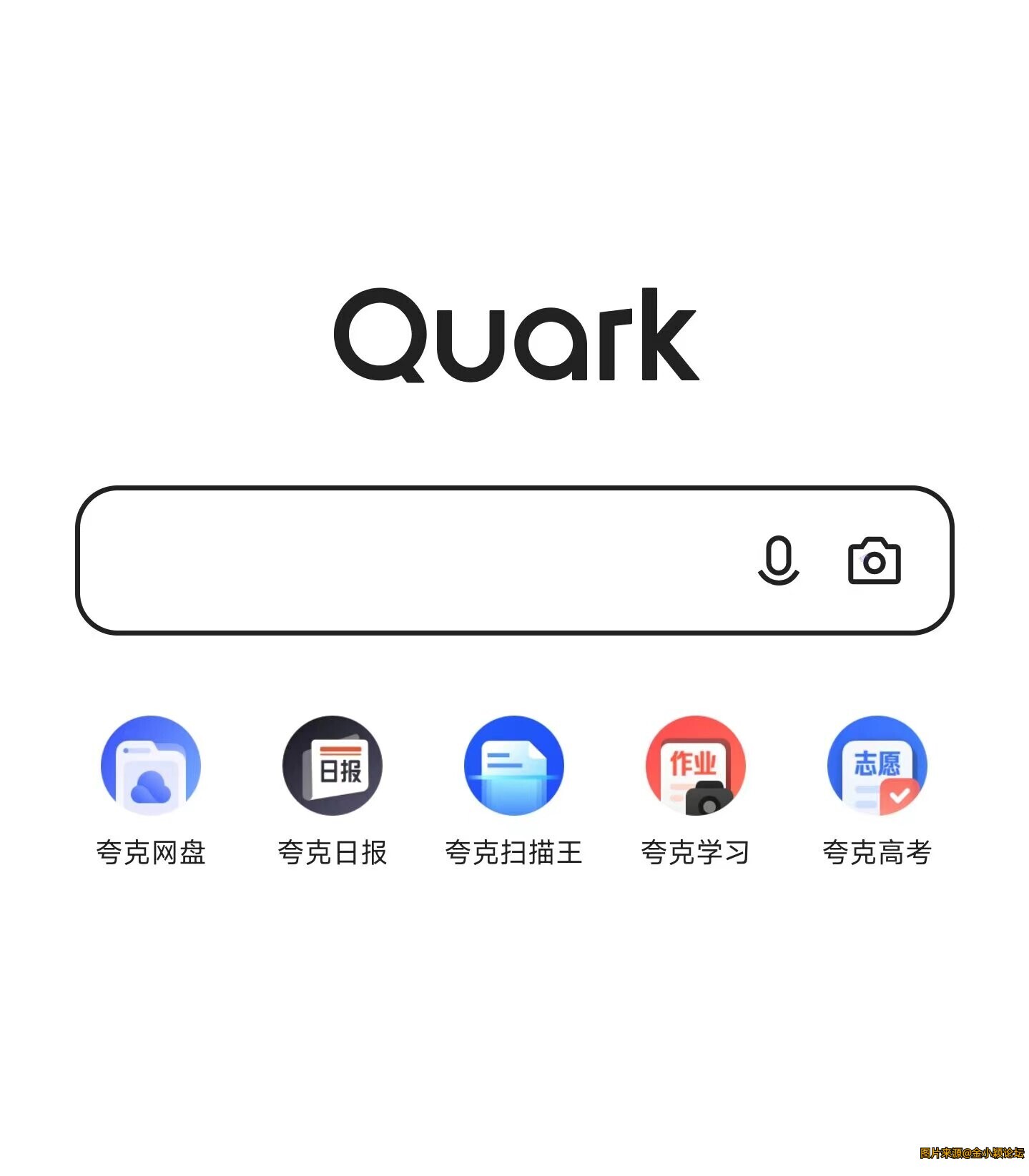 夸克浏览器 完美版，什么都可以进的浏览器。