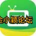 聚盒电视TV3.1.0，支持国内外直播！