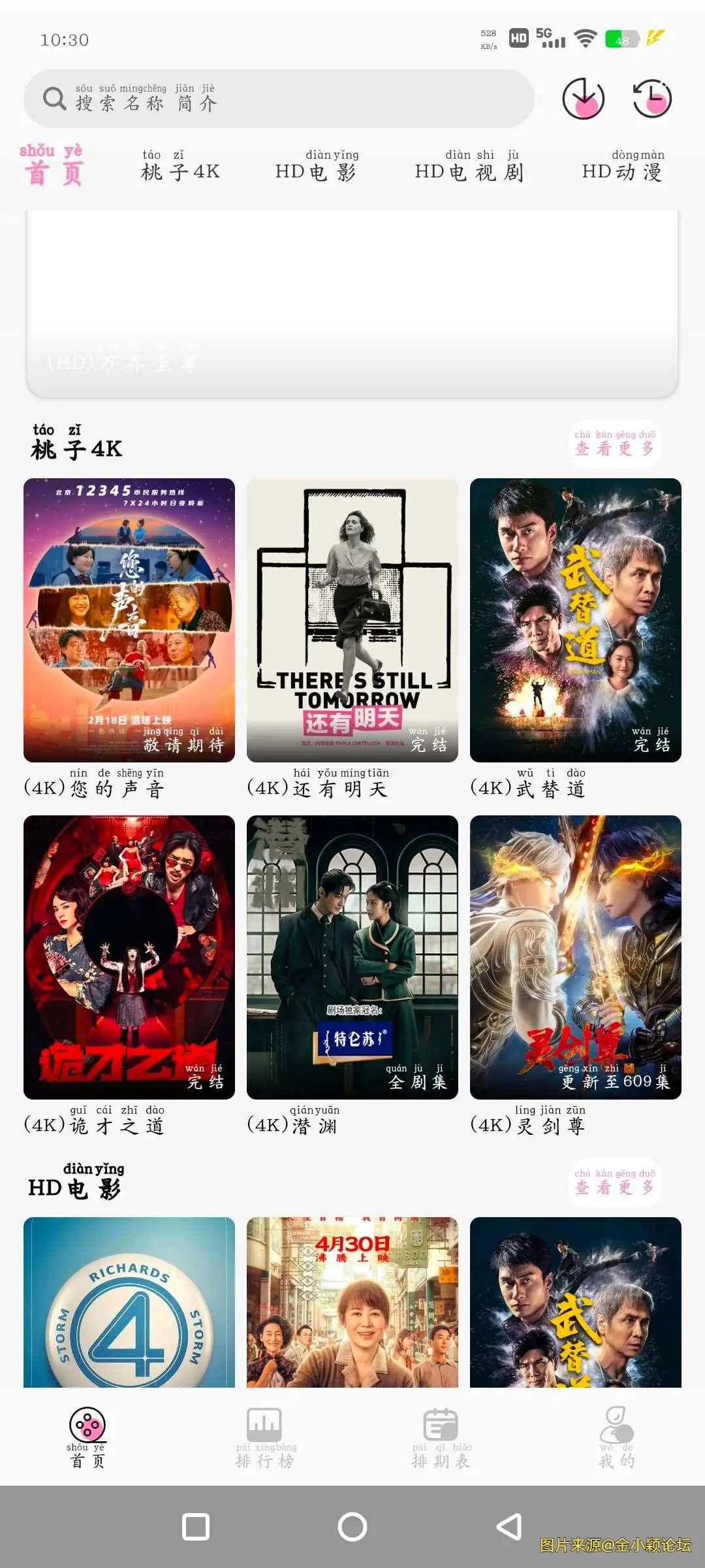 Screenshot_20250701_103042_XpRtBKOJ5X.webp