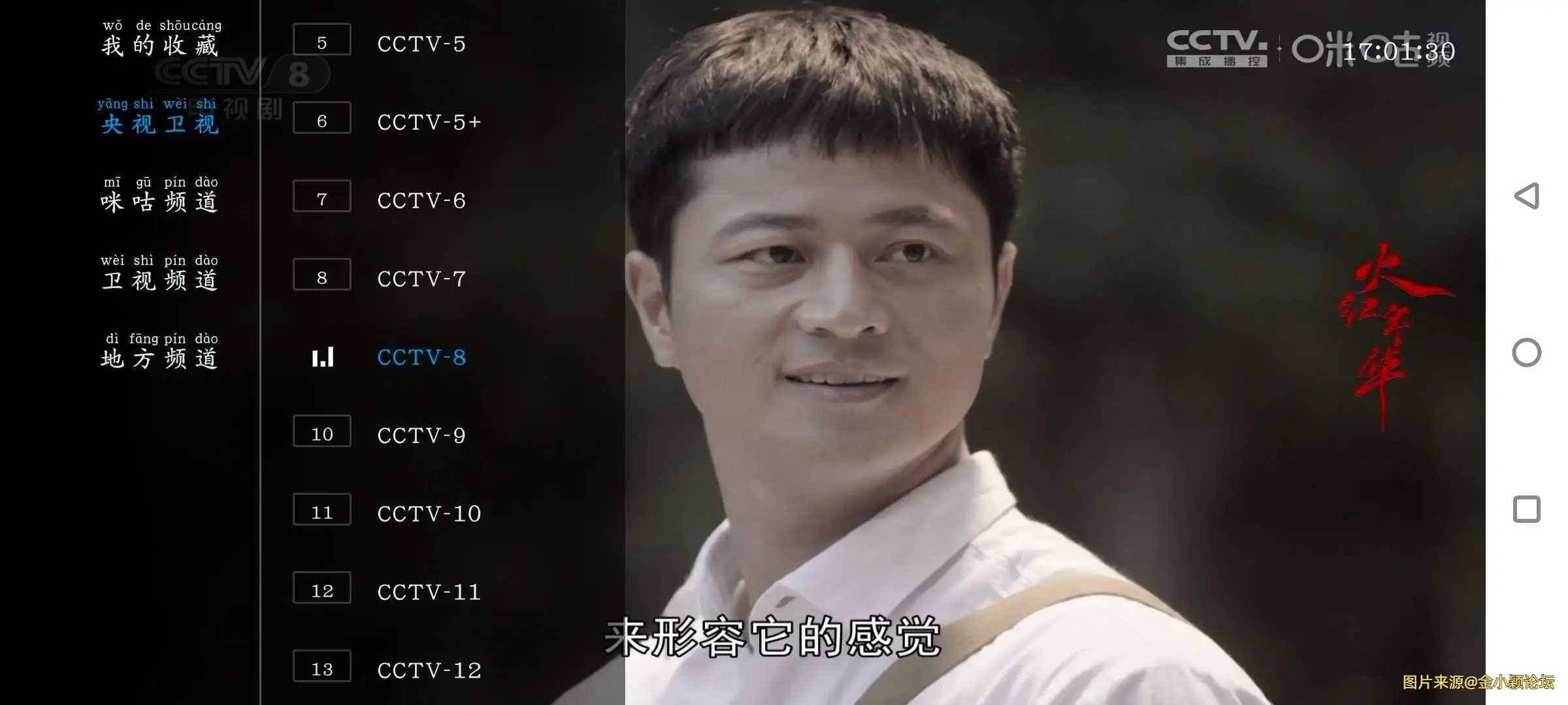 Screenshot_20250702_170130_BS4Mih3j8M.webp