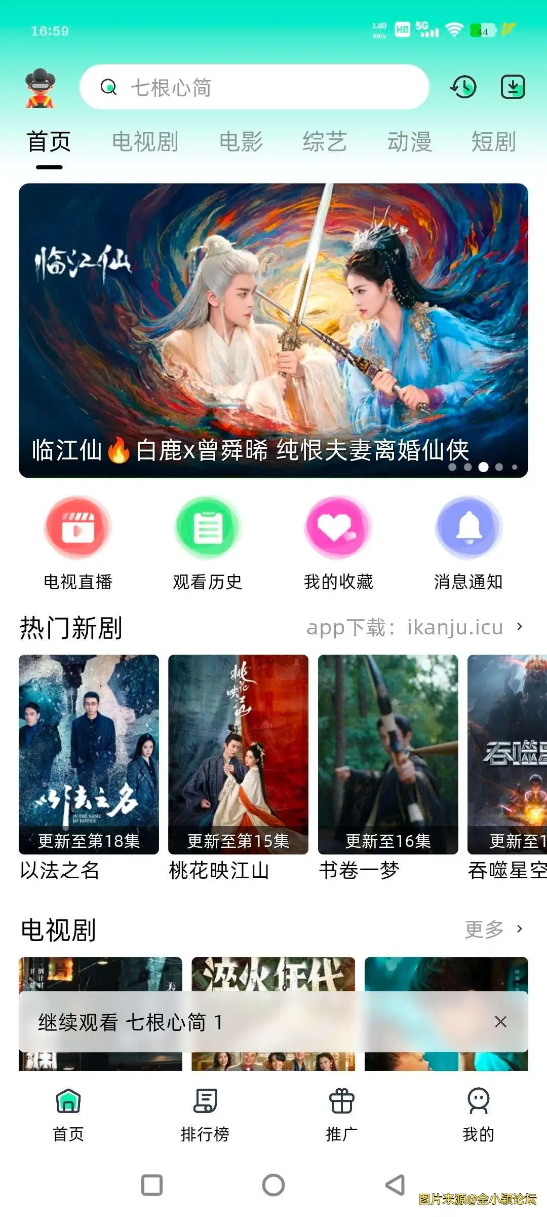Screenshot_20250702_165928_9qXAFmYd0c.webp