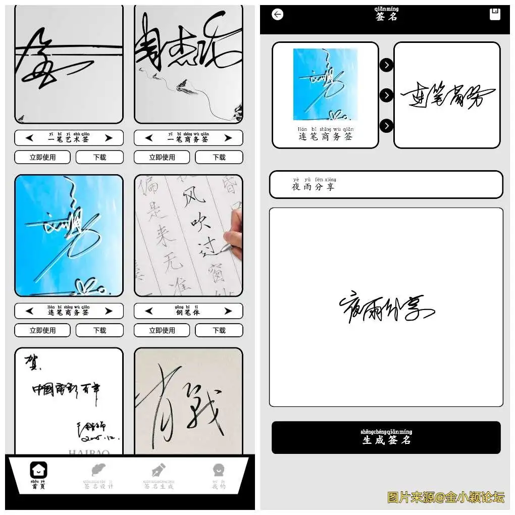 20250712125141.webp