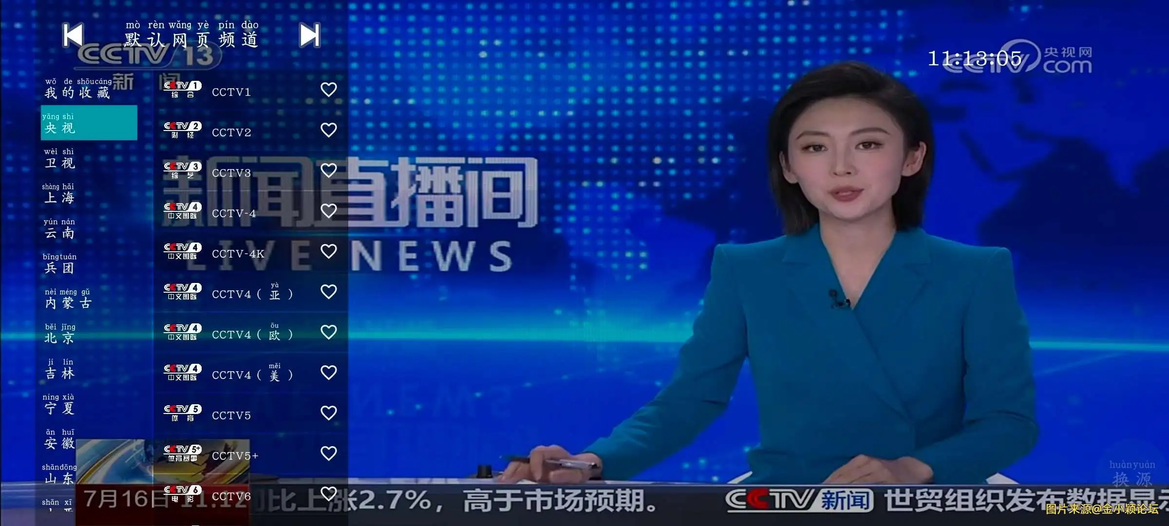 Screenshot_20250716_111306_cDXDCVbb3n.webp