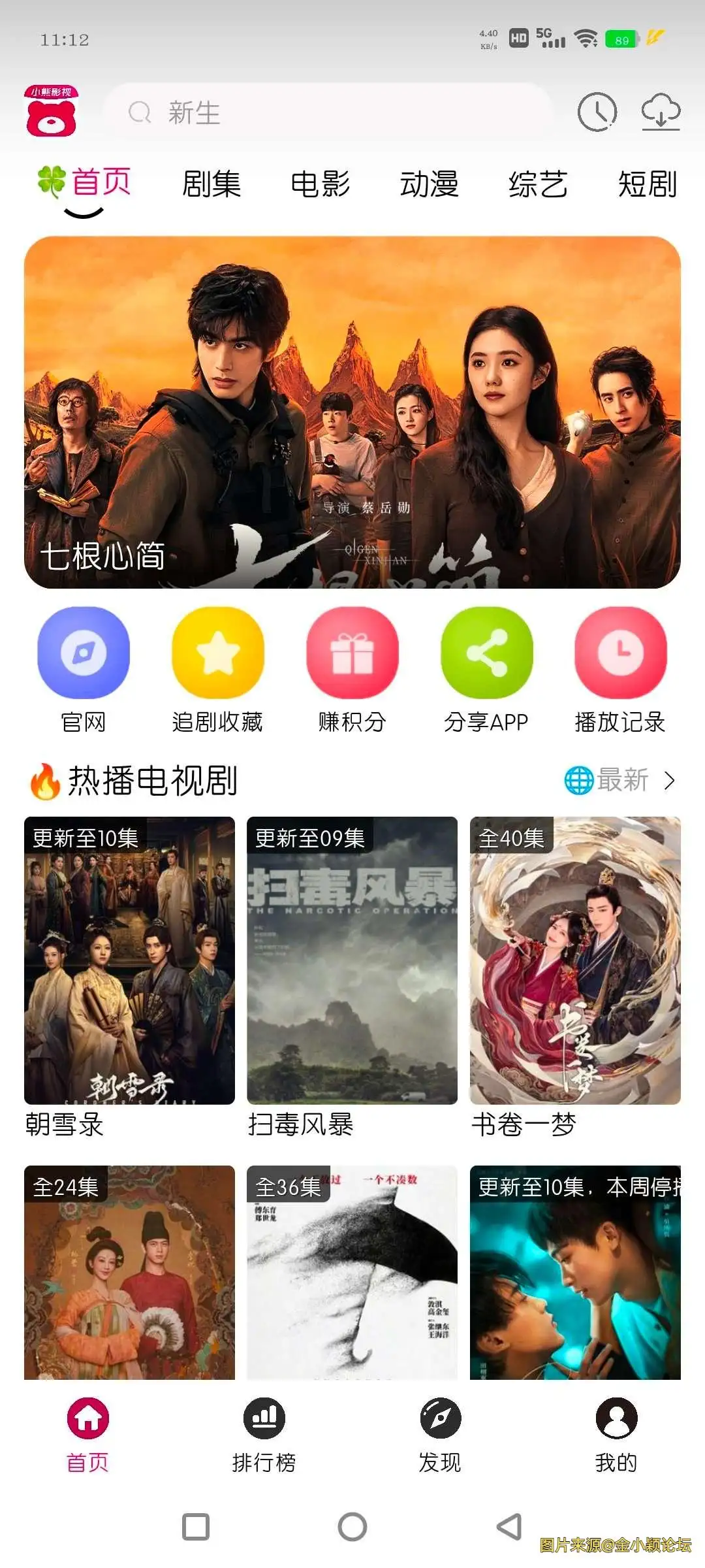 Screenshot_20250716_111224_2QDcIhvX7r.webp
