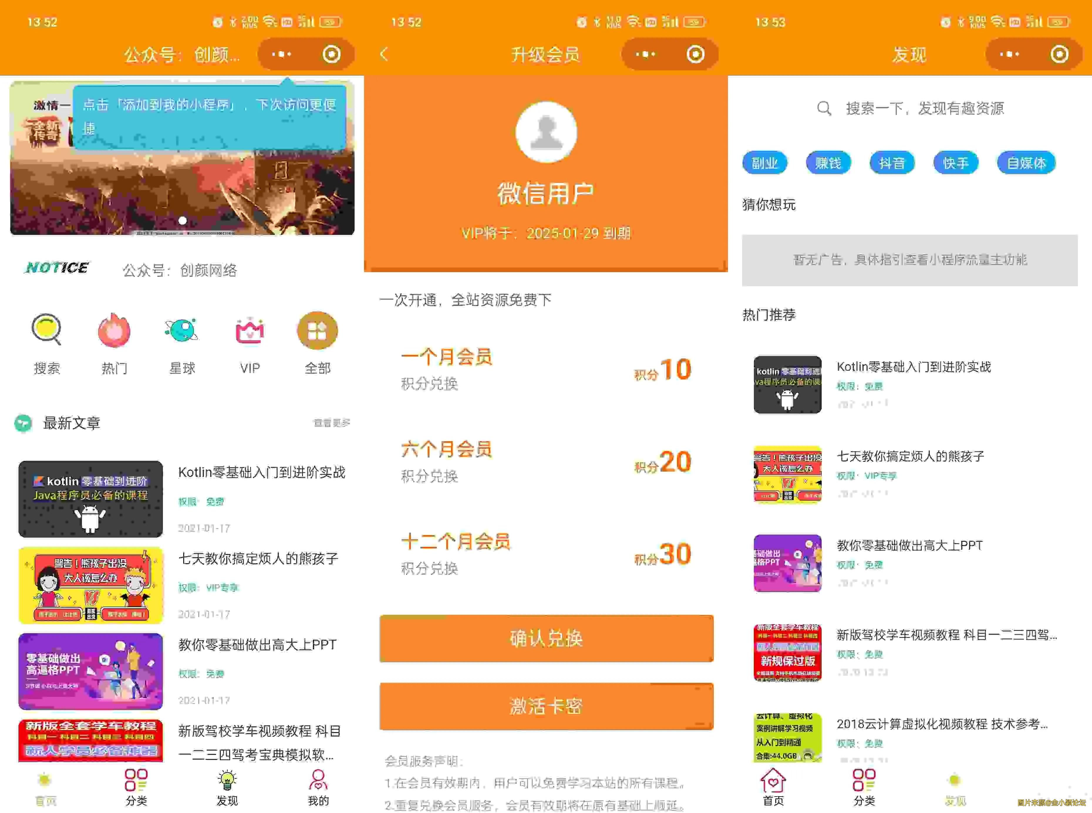 2025062609472551 (1).webp