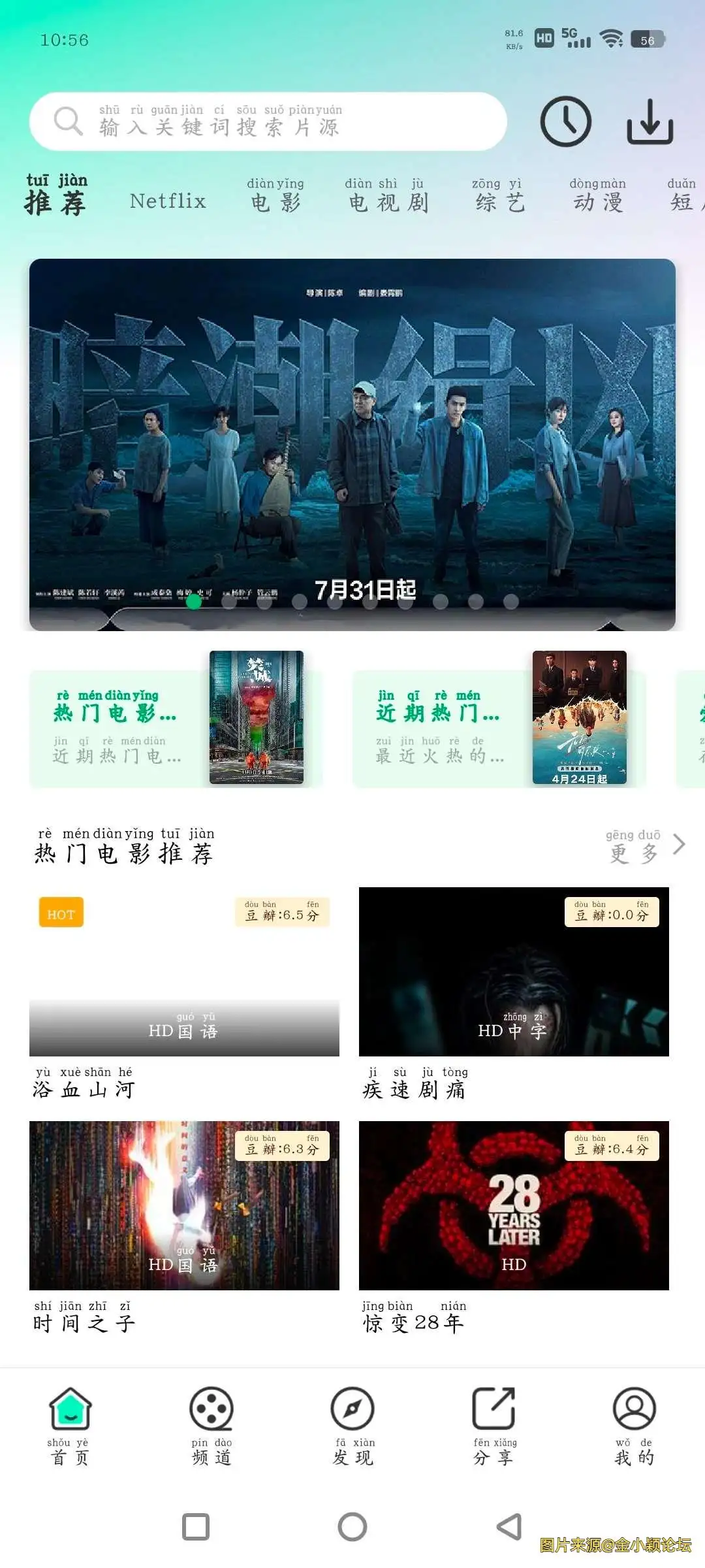 Screenshot_20250805_105603_cq0XSAzn1w.webp