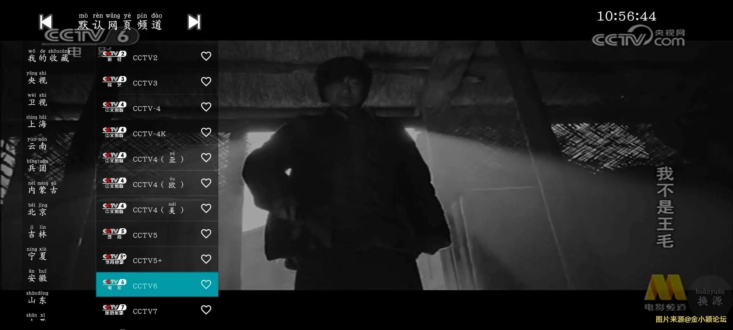Screenshot_20250805_105644_wOIVDwNj6Y.webp