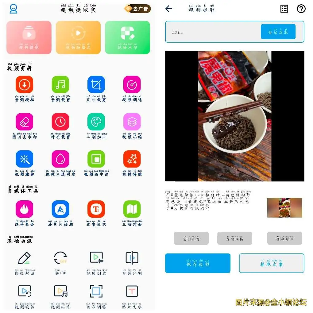 20250805174618.webp