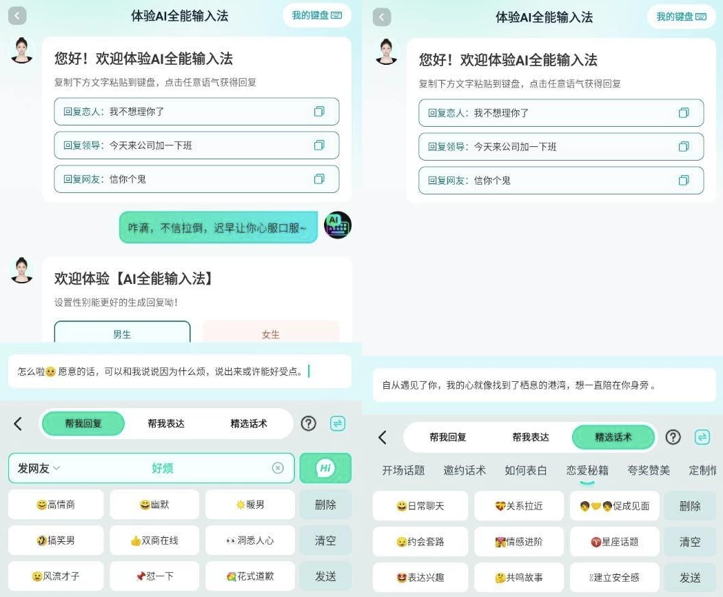 20250805083342202138.webp.webp