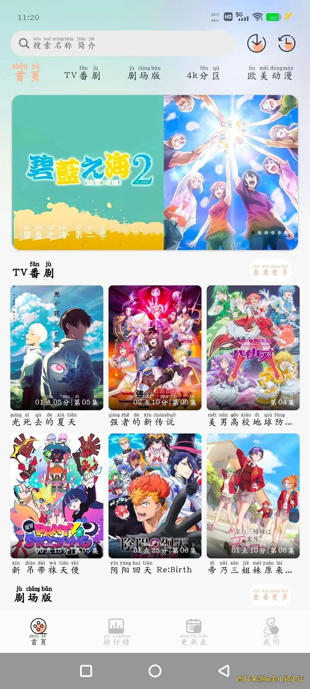 Screenshot_20250807_112015_3l09PuBo7S.webp