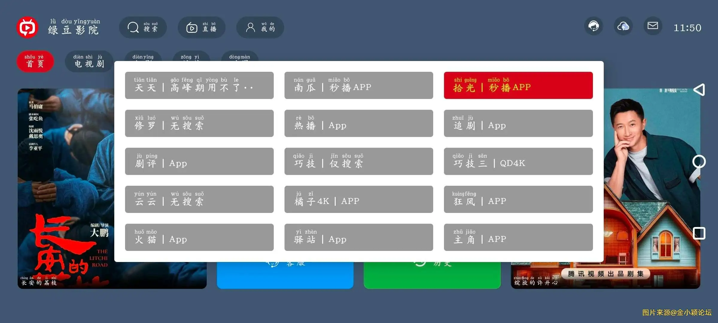 Screenshot_20250808_115002_dLSP4HcK81.webp