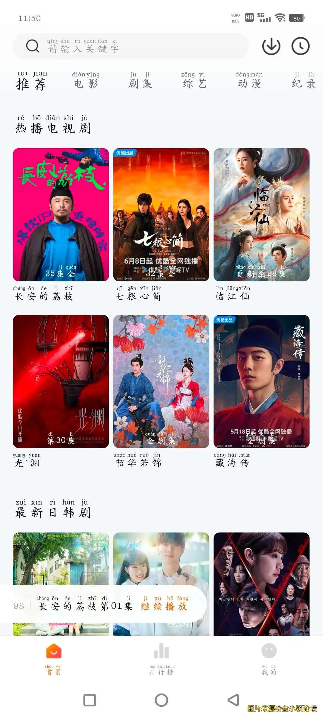 Screenshot_20250808_115016_768YIDC677.webp