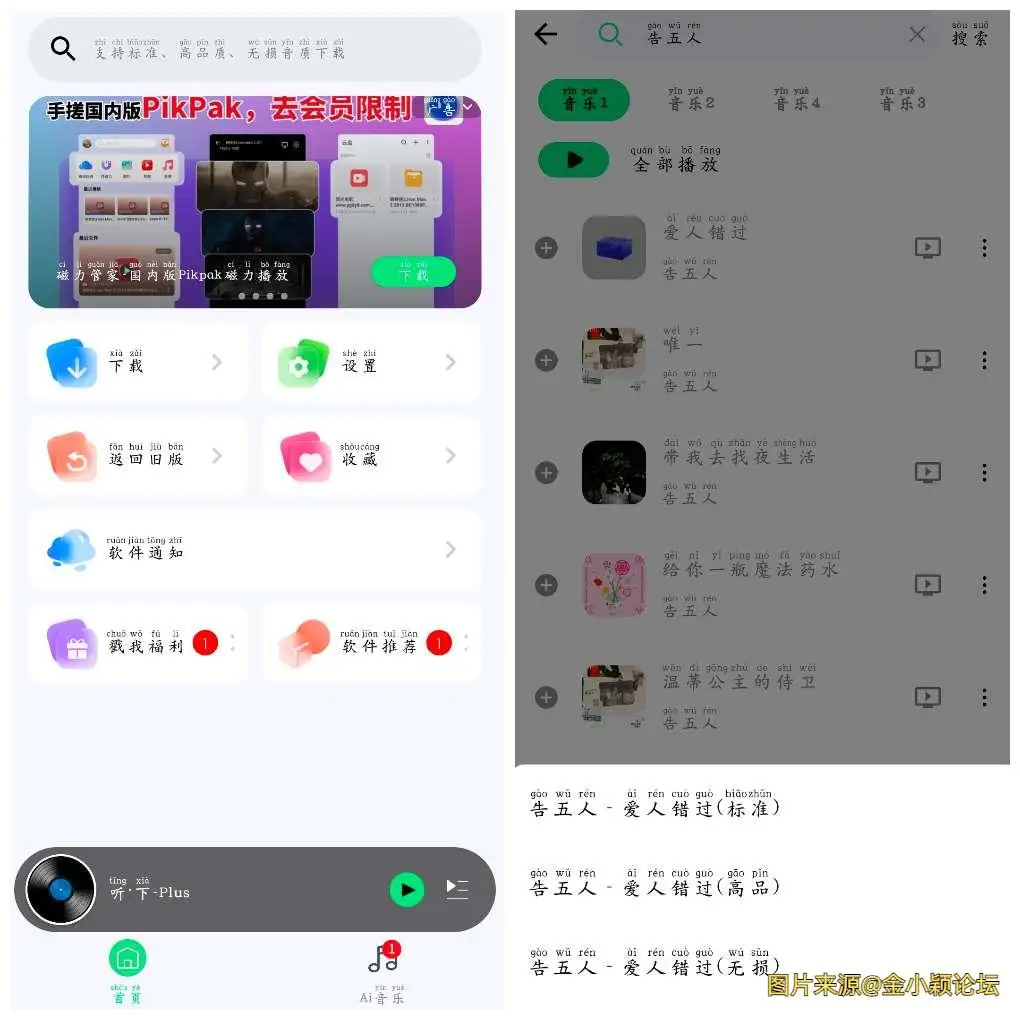 20250809100416.webp