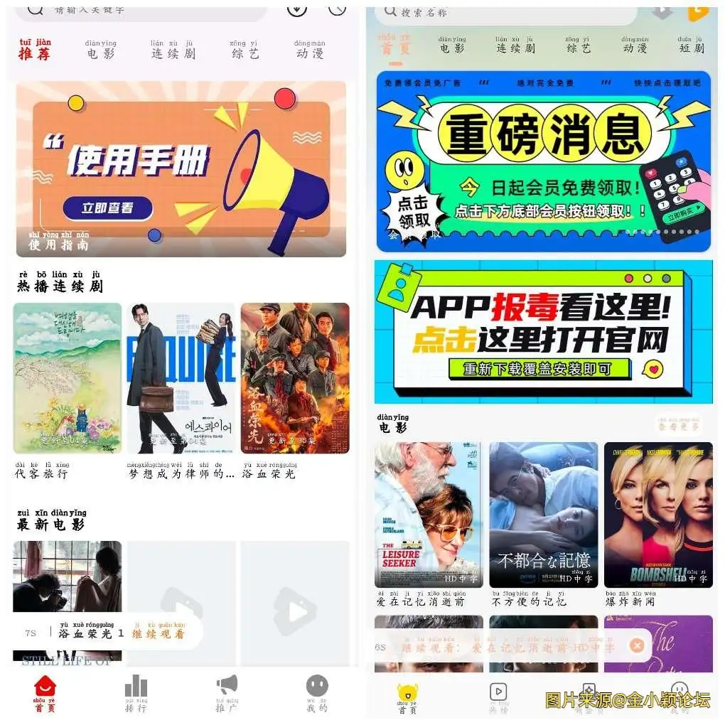 20250811113055_3odNbFkk7S.webp
