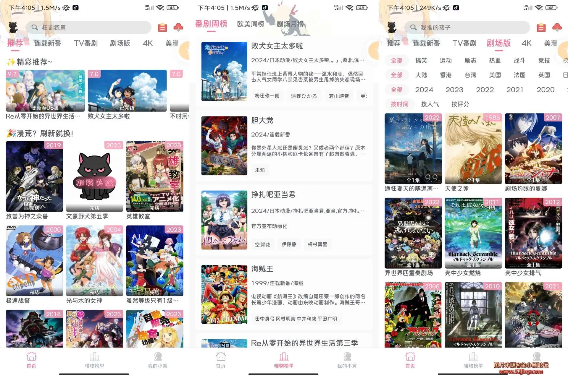 1CD2EC599067F80974495EF50F2BBCD6.webp