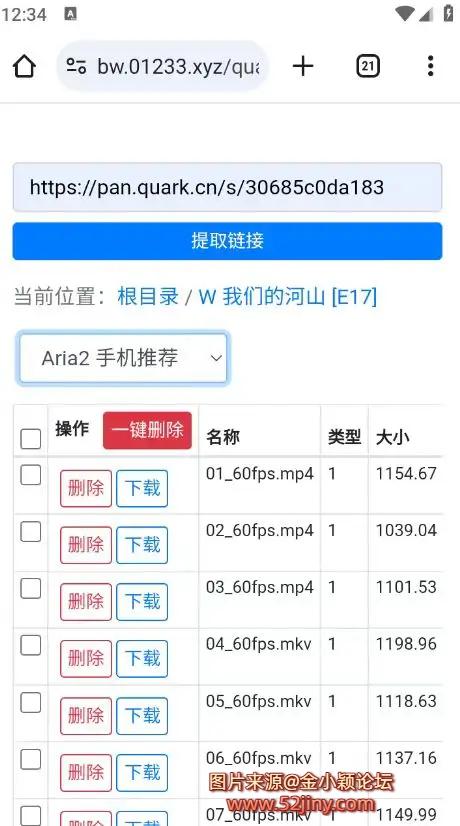 110819gqjuby5u4bc5c534.webp.webp