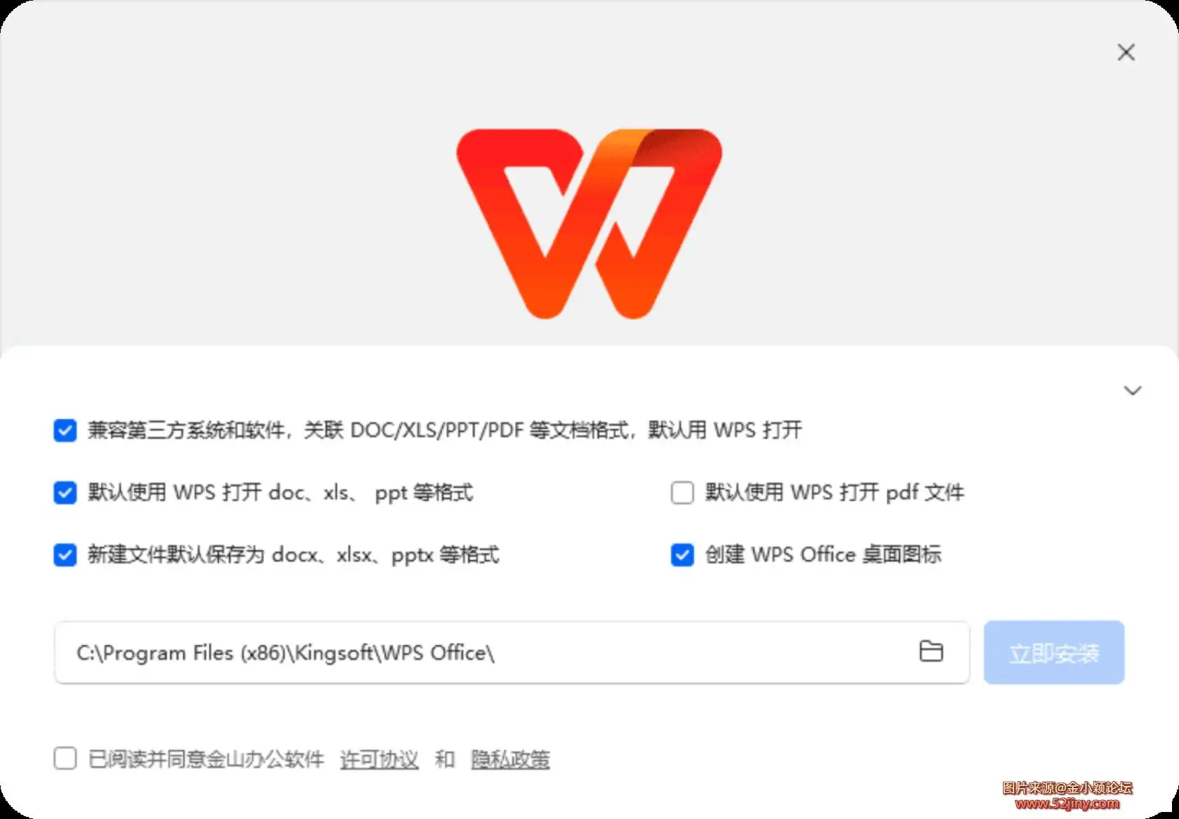 PixPin_2025-08-19_21-51-5 4.webp