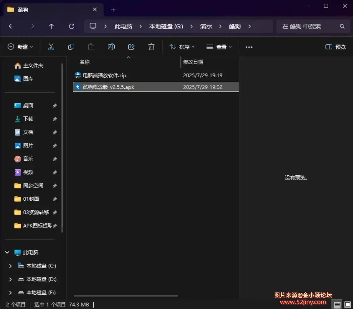 125219qbul32udbd5d2lg3.png.webp