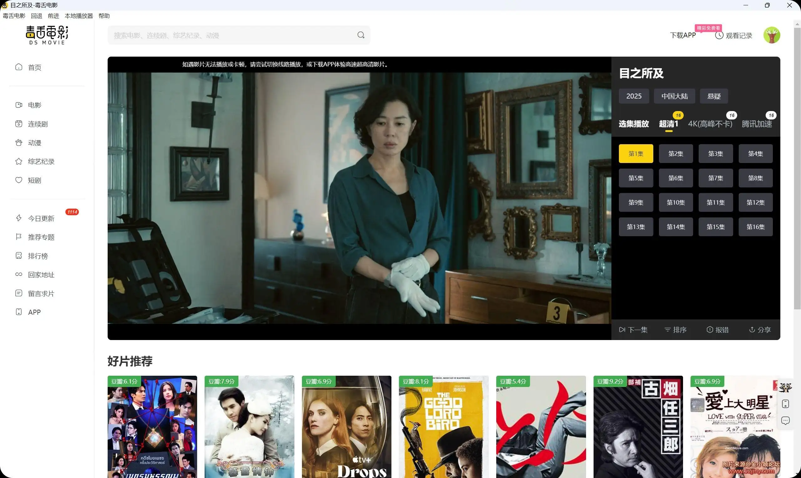 PixPin_2025-09-09_22-25-  06.webp