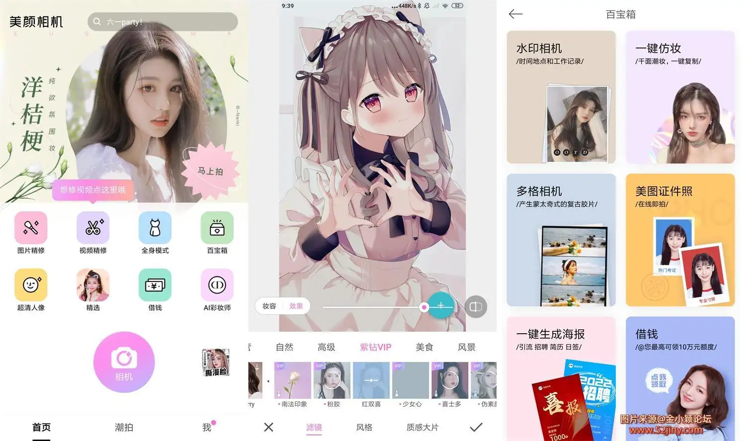 b5c086a90e15159b5fb83b2f99105f35_202297739545.webp