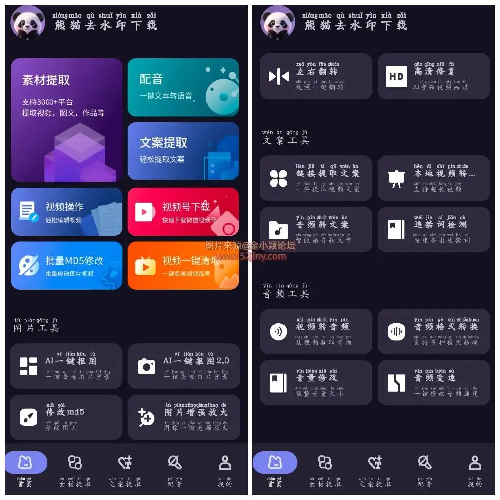 20250912175754.webp