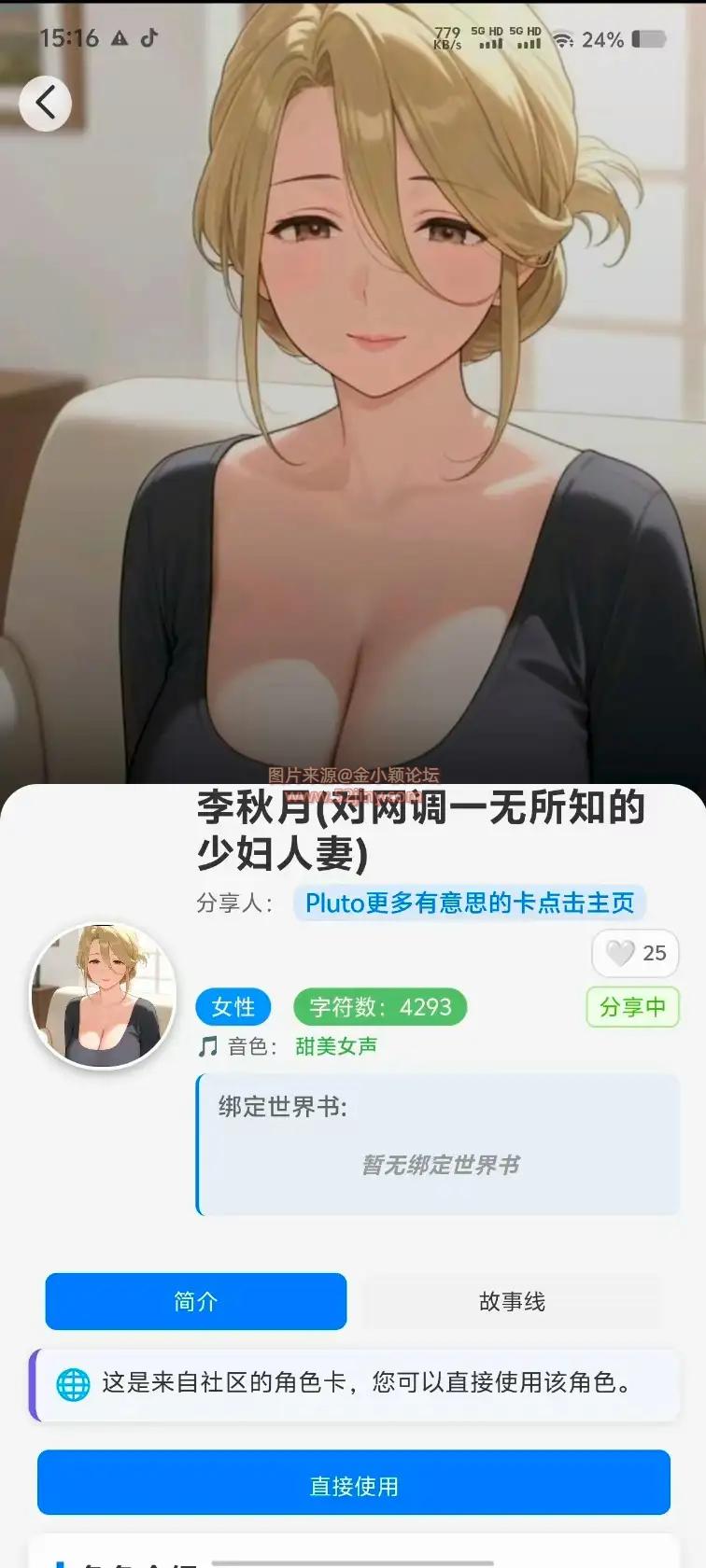 161737concklp3xpmkm6rl.webp.webp